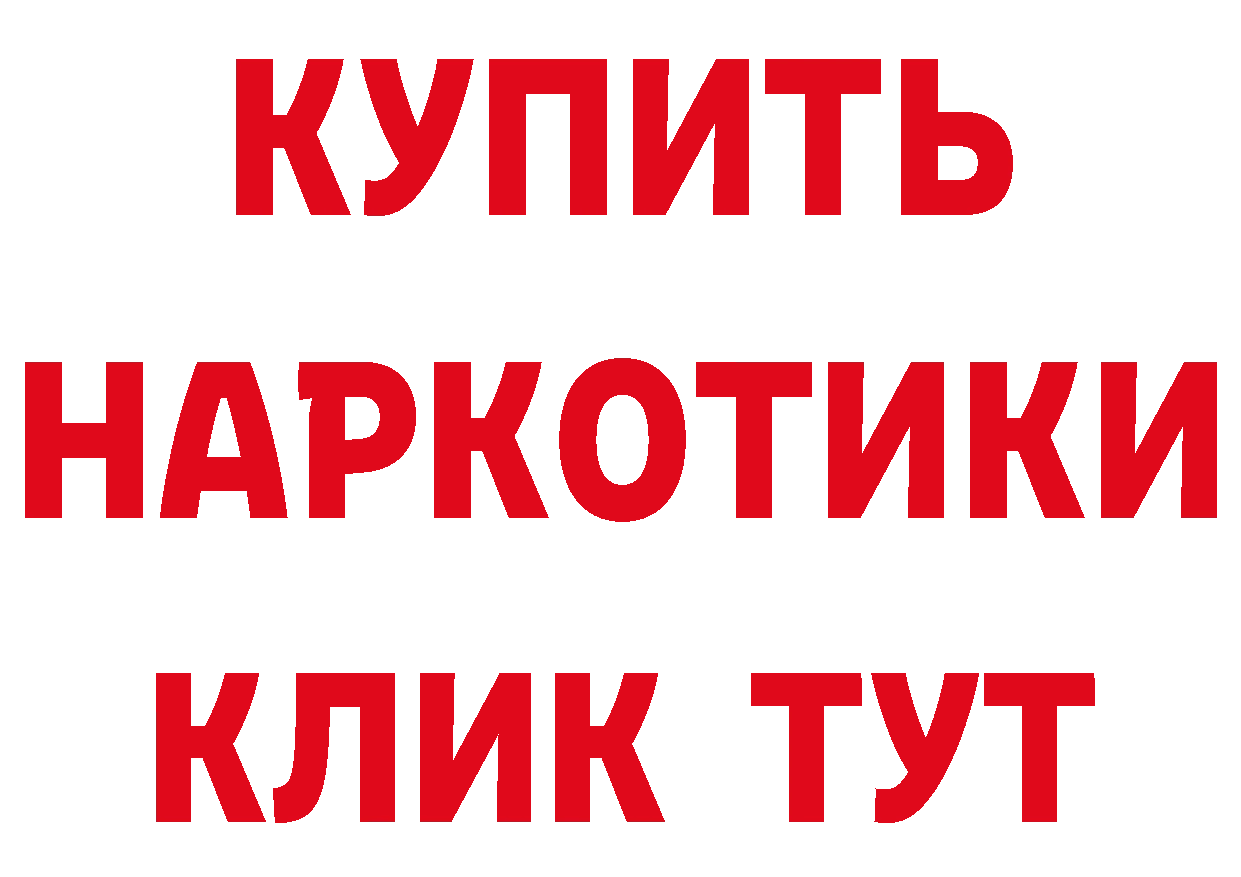 БУТИРАТ вода зеркало сайты даркнета кракен Жуков