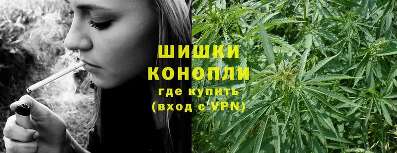 Бошки Шишки OG Kush  Жуков 